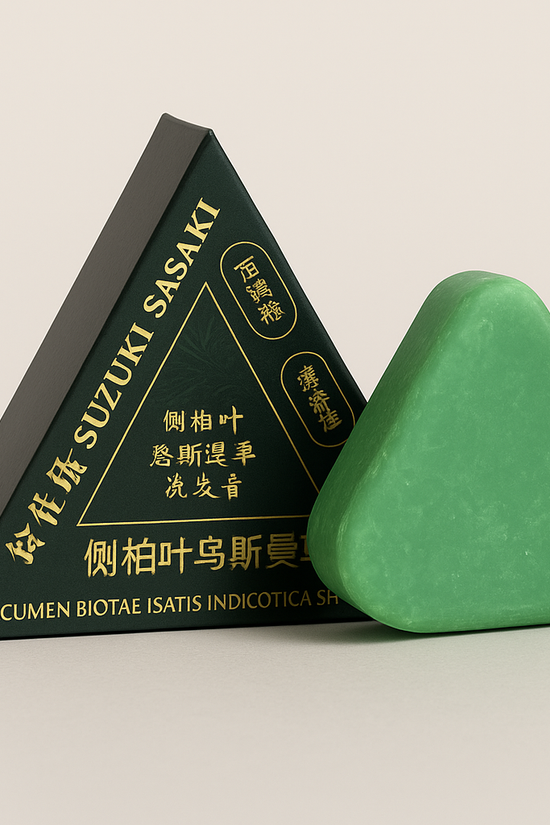 Nature Seven Beauty – Green Herb Shampoo Bar