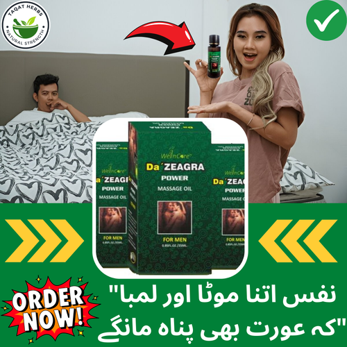 Da' ZEAGRA Power Massage Oil