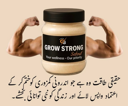 GROW STRONG (FREE DELIVERY)