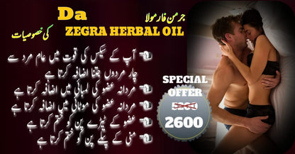 Da' ZEAGRA Power Massage Oil