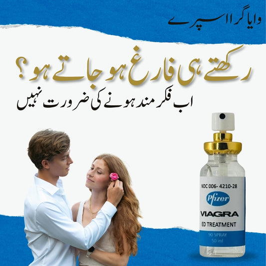 Imported Phzer USA Spray