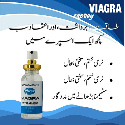 Imported Phzer USA Spray