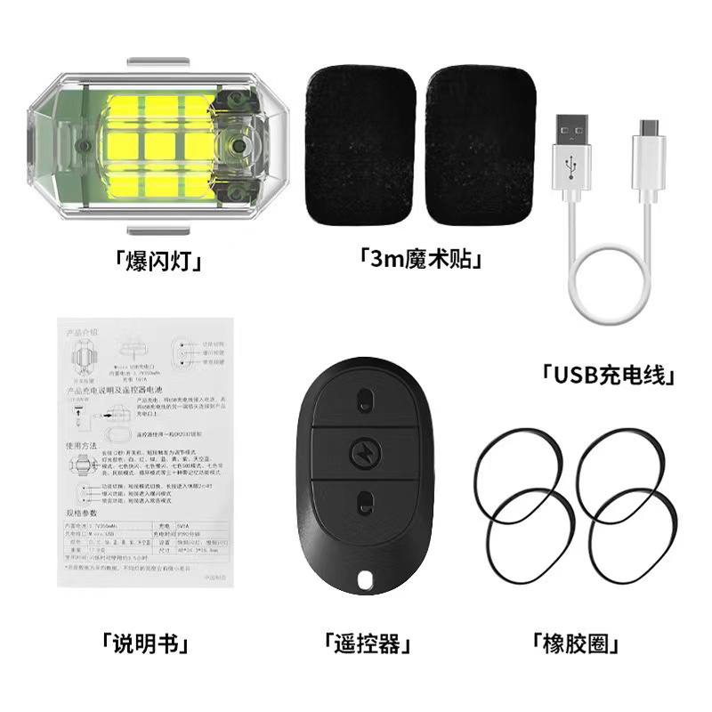 LED Strobe Lights 🌈