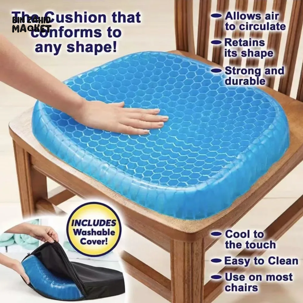 Egg Sitter seat cushion and non-slip cover